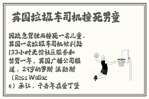 史莱姆把散兵肚子撑满